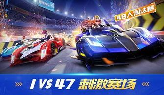 飞车新版本爆料最新下载