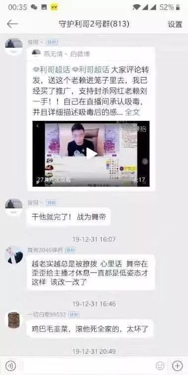 王思诺视频爆料最新,揭秘娱乐圈惊人内幕