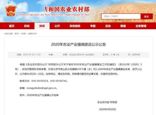 爆料房山税务局案件最新,揭秘背后真相与调查进展